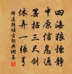 釋道顏詩詞全集_釋道顏古詩文大全