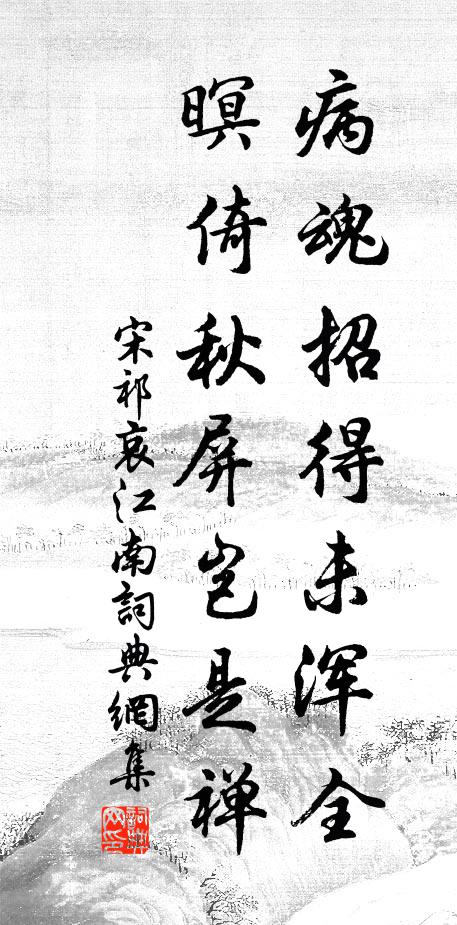 西還過此須終日，為問使君行未行 詩詞名句