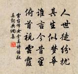 病中寄白學士拾遺原文_病中寄白學士拾遺的賞析_古詩文