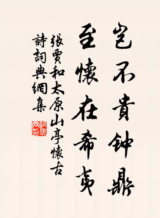 杯滑釀成千古恨 詩詞名句