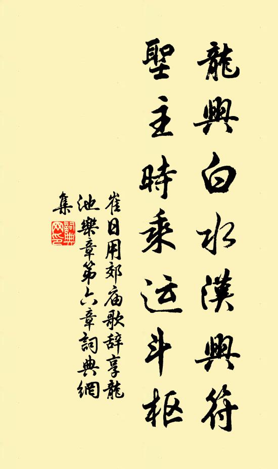 山寒天降霜，煙月共蒼蒼 詩詞名句