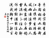 松江舟中四首荷葉浦時有不測末句故及之原文_松江舟中四首荷葉浦時有不測末句故及之的賞析_古詩文
