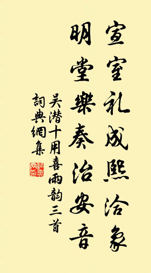 馳千里足相期遠，占百花頭孰敢先 詩詞名句