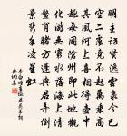 武康溪居即事寄實印大師四首原文_武康溪居即事寄實印大師四首的賞析_古詩文