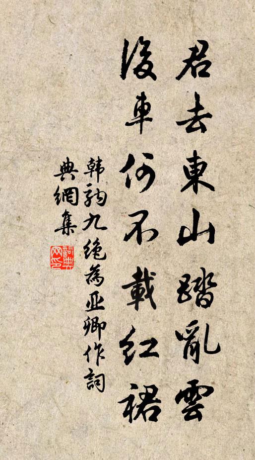 呂蒙陸遜誠奸賊，消為孫登作婦翁 詩詞名句