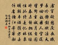 句原文_句的賞析_古詩文