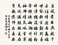 自述原文_自述的賞析_古詩文