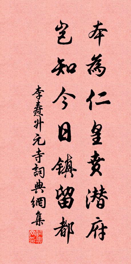 愁雲殘臘下陽台,混卻乾坤六出開 詩詞名句