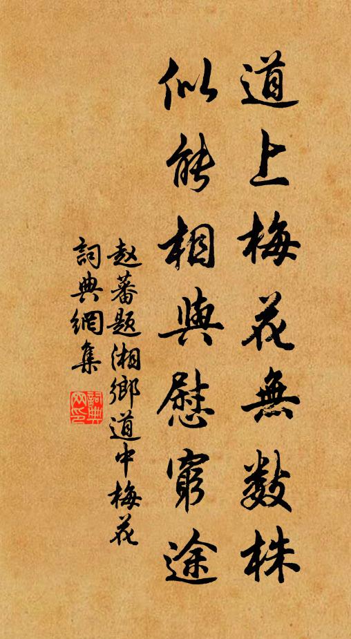 從來打鼓弄琵琶,須是相逢兩會家 詩詞名句