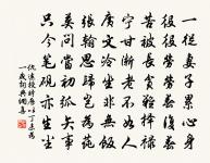 彭秋宇詩詞全集_彭秋宇古詩文大全