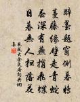 送劉尚書再守贛之一年移帥豫章原文_送劉尚書再守贛之一年移帥豫章的賞析_古詩文