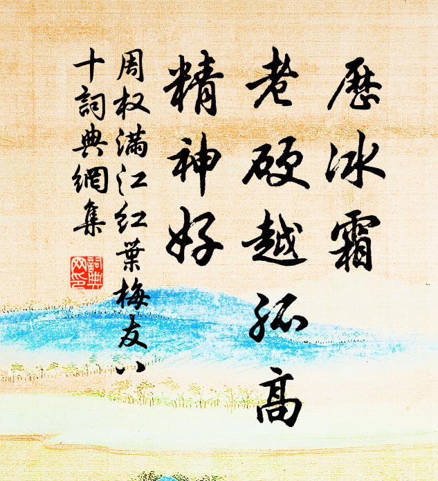 千杯虜酒安能醉,一曲琵琶不忍彈 詩詞名句