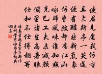 搗練子 贈清淨散人原文_搗練子 贈清淨散人的賞析_古詩文