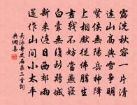 贈李伯輝家譜詩原文_贈李伯輝家譜詩的賞析_古詩文