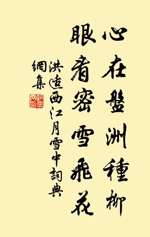 況復周孔教,幸逢舜欠淳 詩詞名句