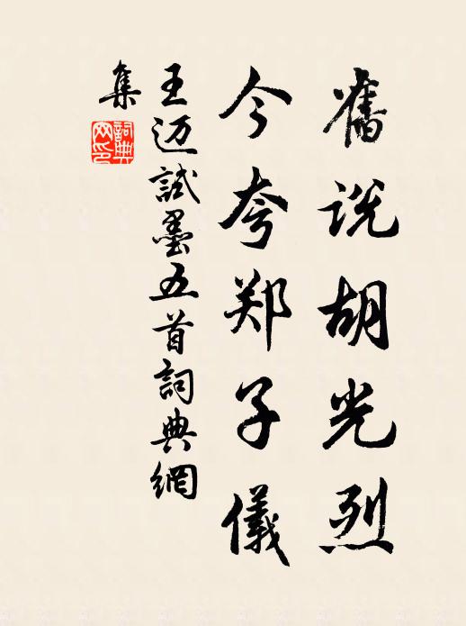 聚星堂上如相問，竟日長鑱對短蓑 詩詞名句