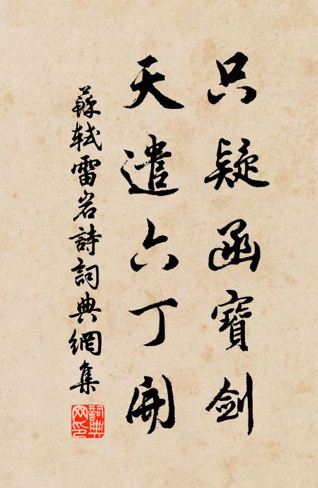 舊燕初歸,梨花滿院,迤邐天氣融和 詩詞名句