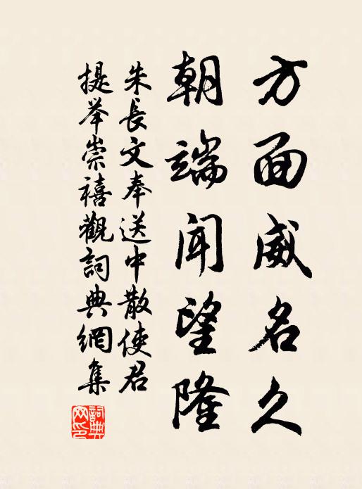 桃花關外看紅雨,楊柳堂前坐綠陰 詩詞名句