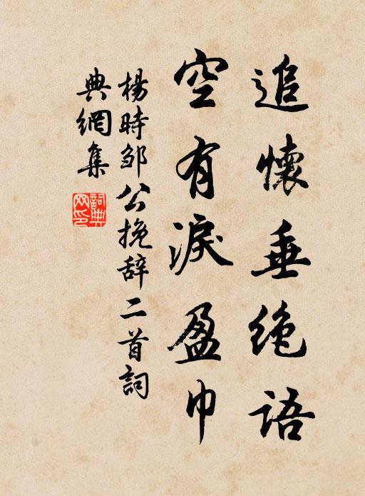 女郎台上寺，寺影蘸湖光 詩詞名句