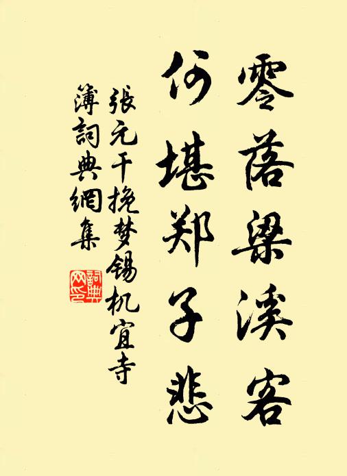 一聲漁笛發中流,驚起平沙萬點鷗 詩詞名句