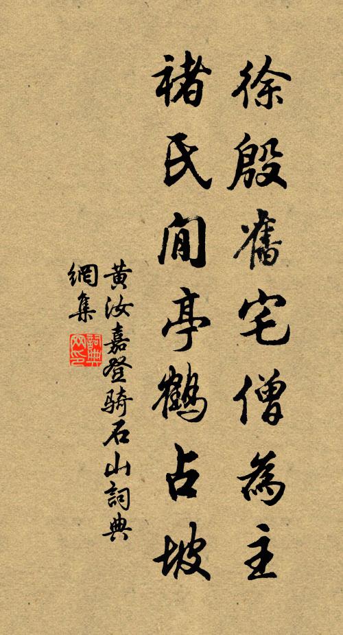 囅然欲笑田疇子，此景從來想未觀 詩詞名句