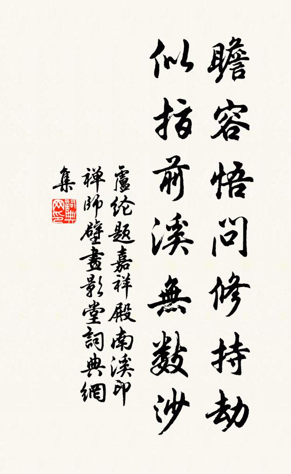 竹扉日夜開,白雲入襟袖 詩詞名句