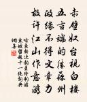 歸去來館原文_歸去來館的賞析_古詩文