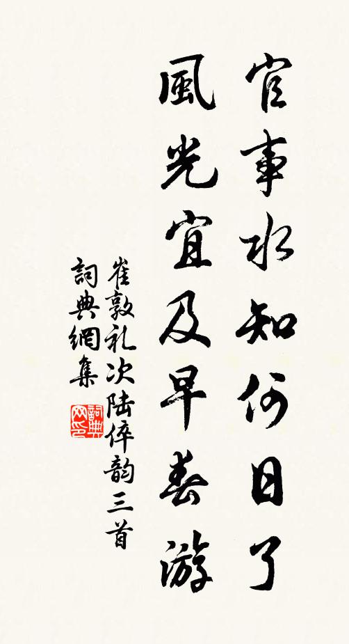 黃樞的名句_黃樞的詩詞名句_詩詞名句