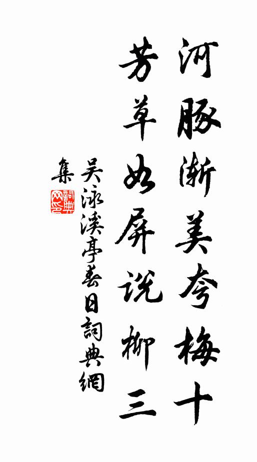 相看各年少,未敢深自悲 詩詞名句