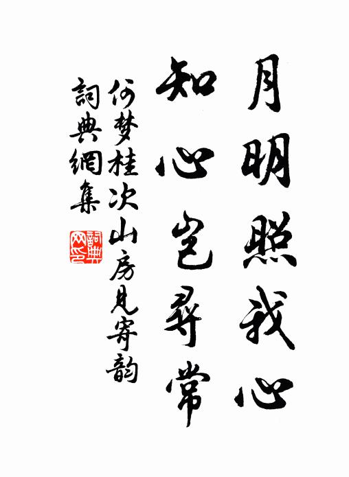 一封飛下，趣召入黃扉，台星照，壽星明，相映居南極 詩詞名句