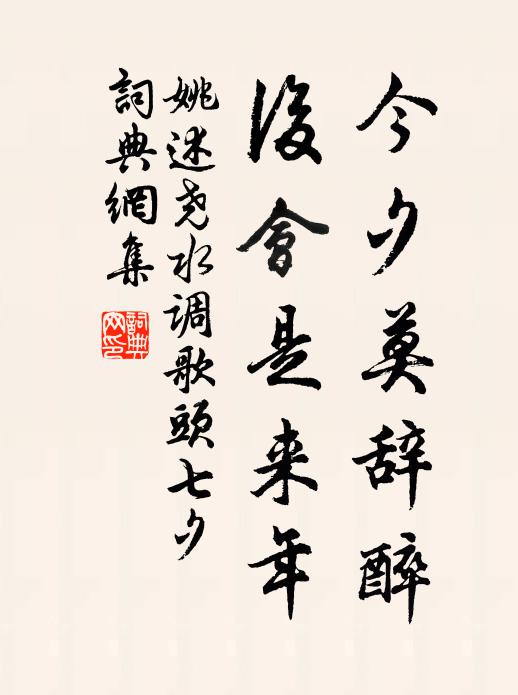 豈期顏子淵，不朽在一瓢 詩詞名句