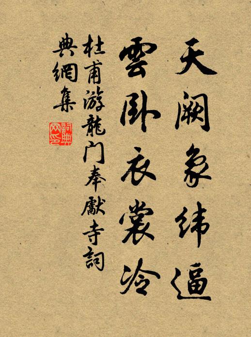 此聲誰解聽，空上仲宣樓 詩詞名句