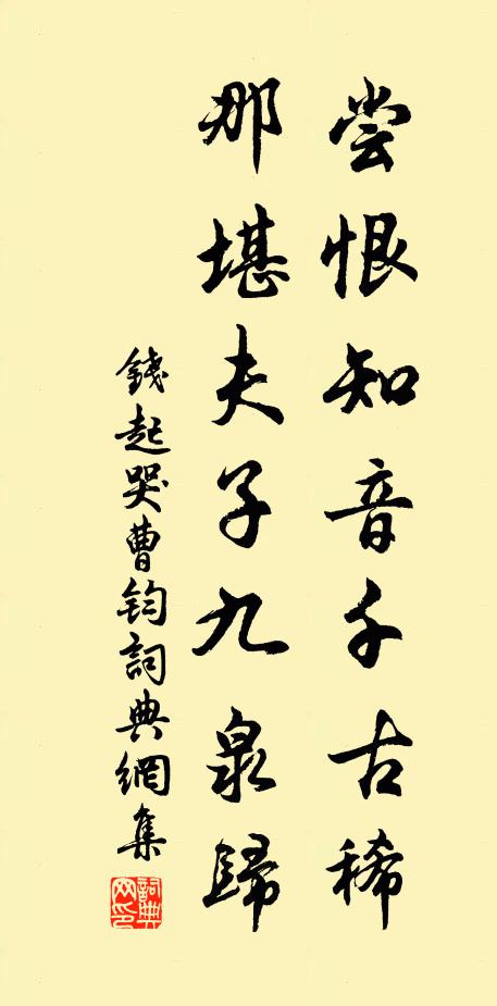 相對題新什，遲成舉罰杯 詩詞名句