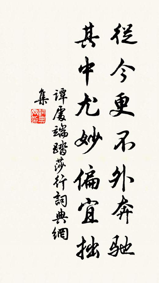 文章擅場屋,孝弟先閭比 詩詞名句