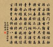 宜秋門外喜參尋,豪竹哀絲髮妙音 詩詞名句