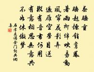 賀新郎（辛亥初度自賦）原文_賀新郎（辛亥初度自賦）的賞析_古詩文