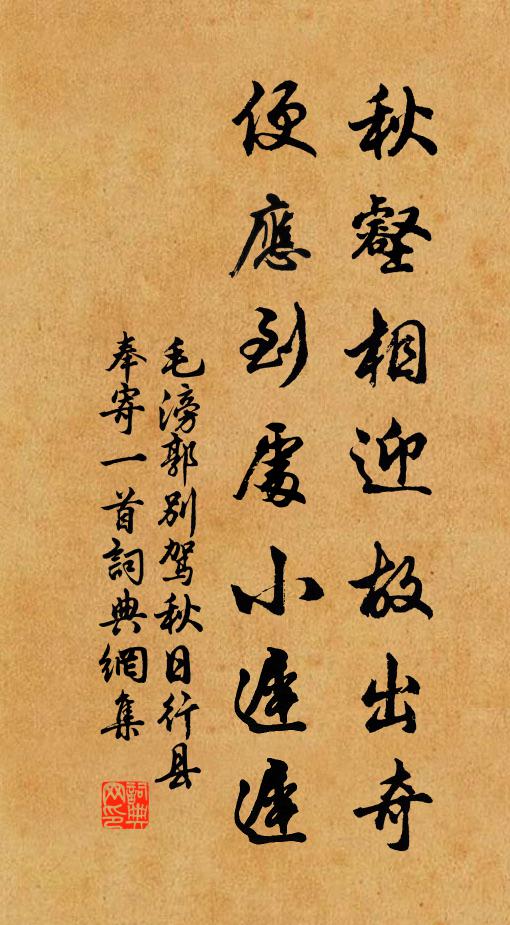 漲水聲猶悍，初蟬語未成 詩詞名句