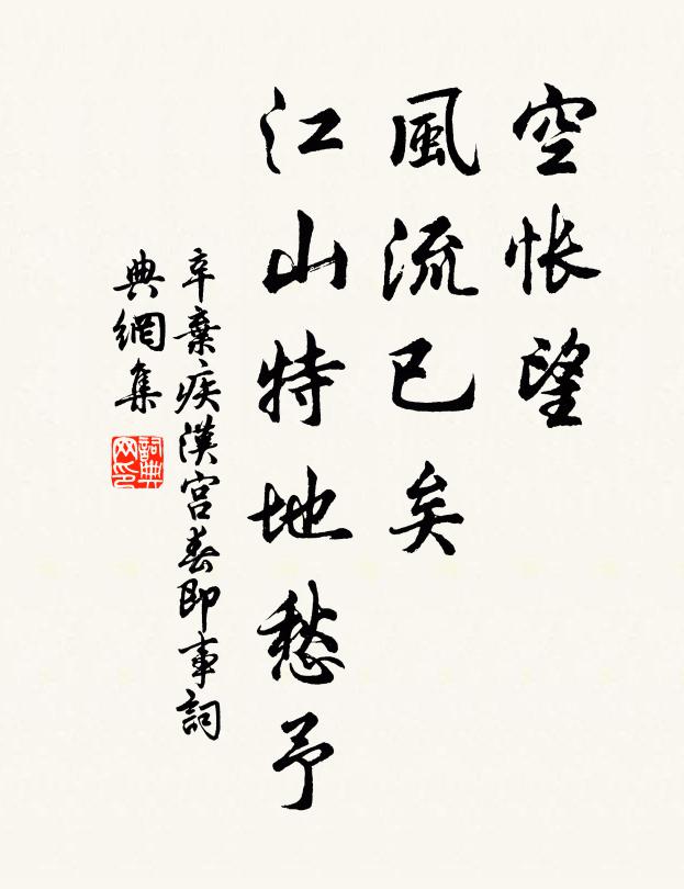 吾家文物如崔公,向來世學工雕龍 詩詞名句