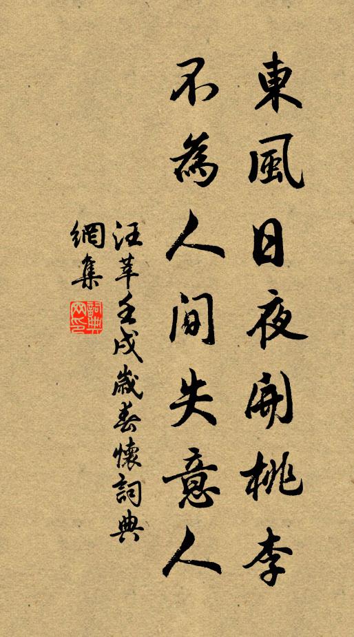 日上三竿宿霧披,章台走馬帽簷欹 詩詞名句