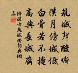 朔旦冬至攝職南郊,因書即事原文_朔旦冬至攝職南郊,因書即事的賞析_古詩文