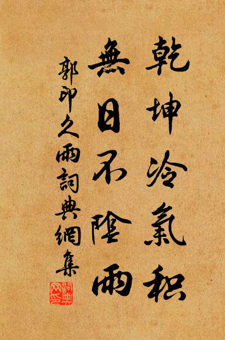 少壯能幾時，鬢髮各已蒼 詩詞名句