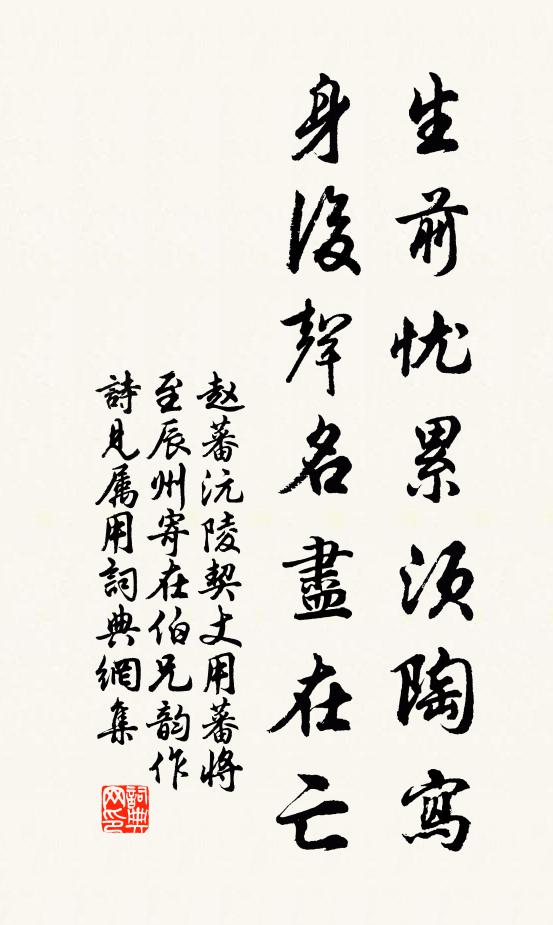 雨來銅柱北,應洗伏波軍 詩詞名句