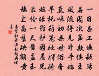 扇子詩原文_扇子詩的賞析_古詩文