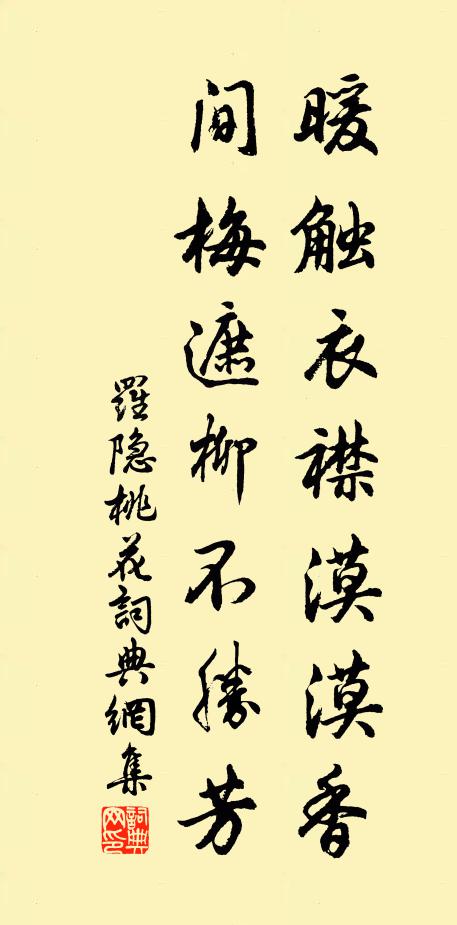 見利忘錐，何得何失 詩詞名句