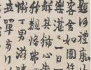 梁同書行書《相賞有松石間意七言聯 》_梁同書書法作品欣賞