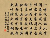 釣台原文_釣台的賞析_古詩文