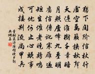 韓木原文_韓木的賞析_古詩文