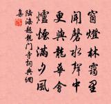 送放生池碑原文_送放生池碑的賞析_古詩文