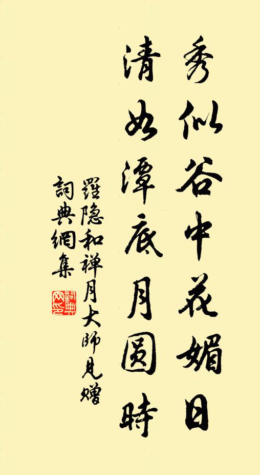 時時傾一酌,聚口笑唅呀 詩詞名句