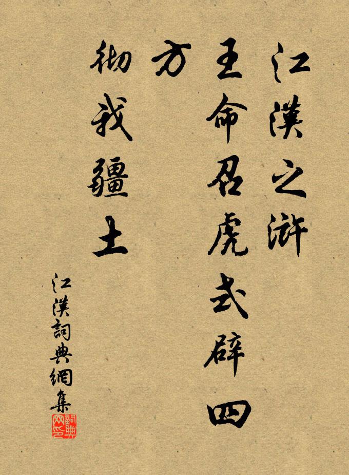 百憂彌中腸,歡樂復何時 詩詞名句